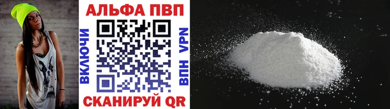 Какие есть наркотики Волгореченск Альфа ПВП  Меф  COCAIN  Псилоцибиновые грибы  Амфетамин  Бошки Шишки  ГАШИШ 