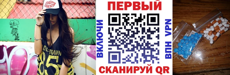 АМФЕТАМИН 97% Волгореченск