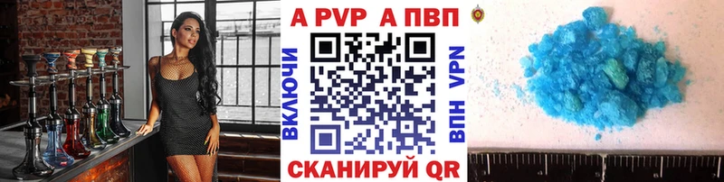 Alpha PVP СК Волгореченск