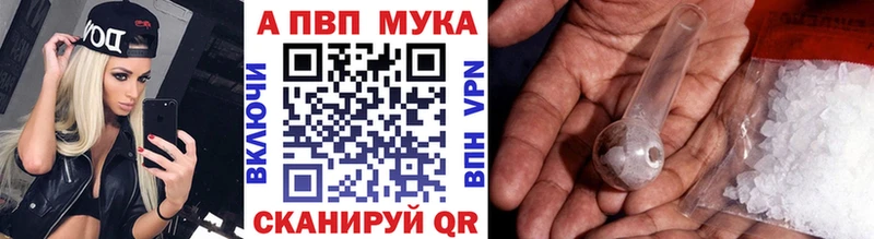 omg рабочий сайт  где купить наркоту  Волгореченск  Alfa_PVP Crystall 