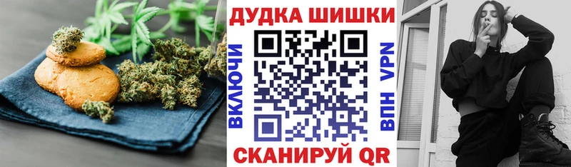 МЕГА сайт  Волгореченск  Cannafood конопля 