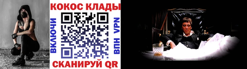 COCAIN 99%  Волгореченск 