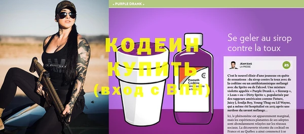 спайс Верхнеуральск