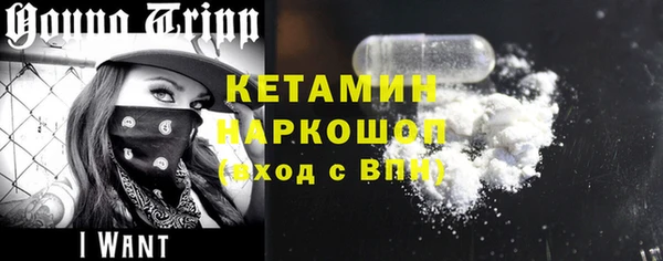spice Вяземский