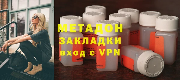 меф Волоколамск