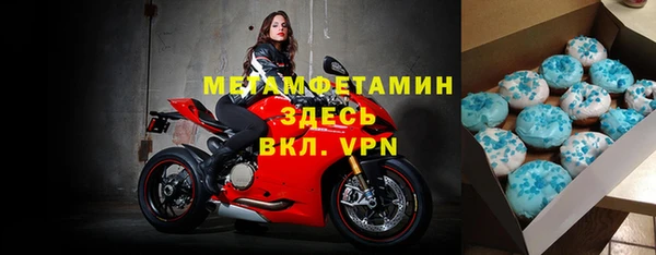 ешки Бронницы