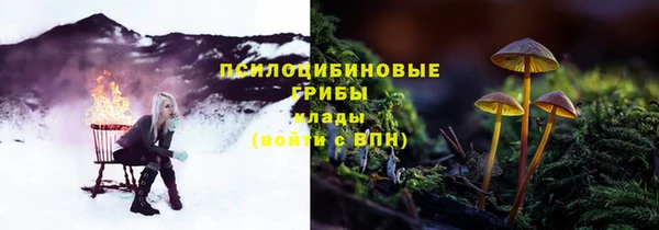 меф Волоколамск