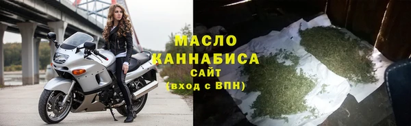меф Волоколамск