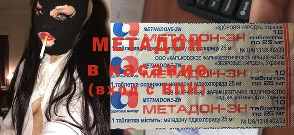 ешки Саяногорск