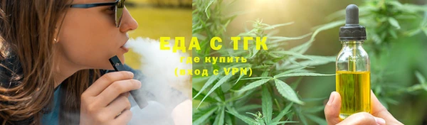 меф Волоколамск