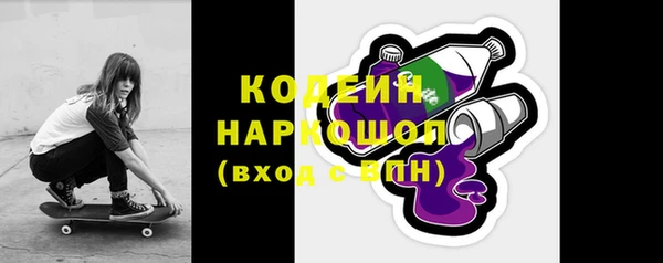 меф Волоколамск