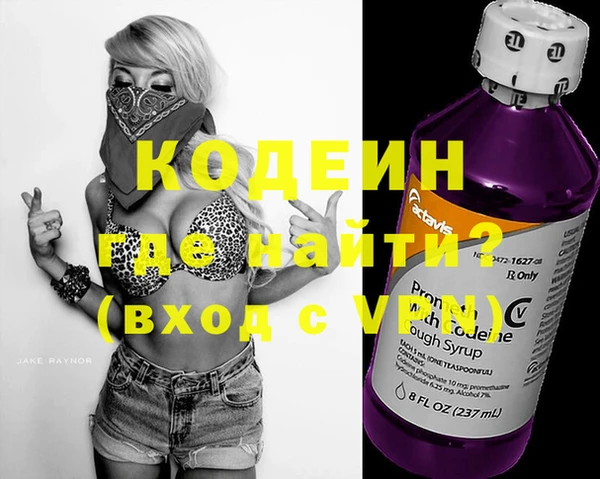 меф Волоколамск