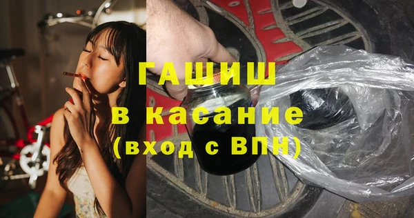 герыч Сафоново