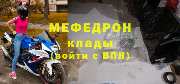 МДПВ Володарск