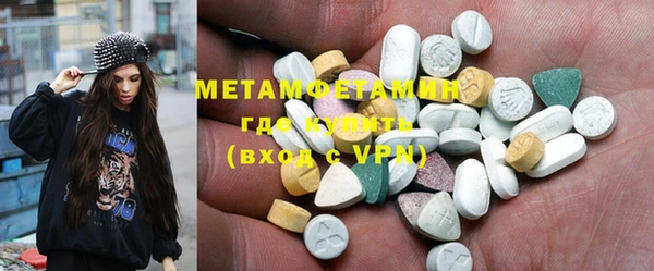 меф Волоколамск