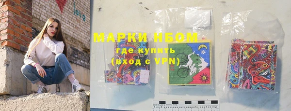 меф Волоколамск