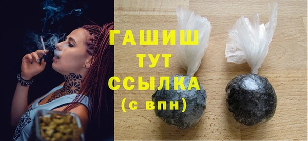 меф Волоколамск