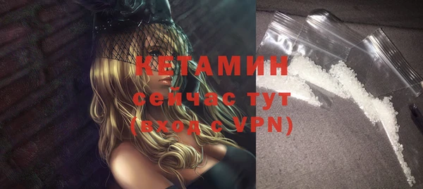меф Волоколамск