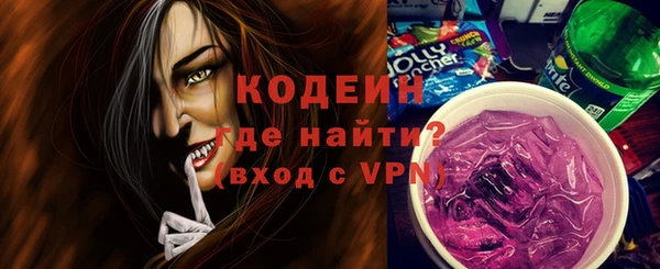 спайс Верхнеуральск