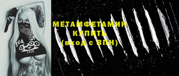 меф Волоколамск