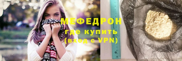 ПСИЛОЦИБИНОВЫЕ ГРИБЫ Вязьма