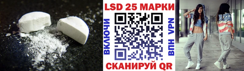 Лсд 25 экстази ecstasy  Волгореченск 