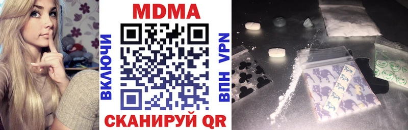 даркнет какой сайт  Волгореченск  MDMA crystal  где купить наркоту 