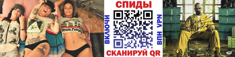 Метамфетамин винт  Волгореченск 