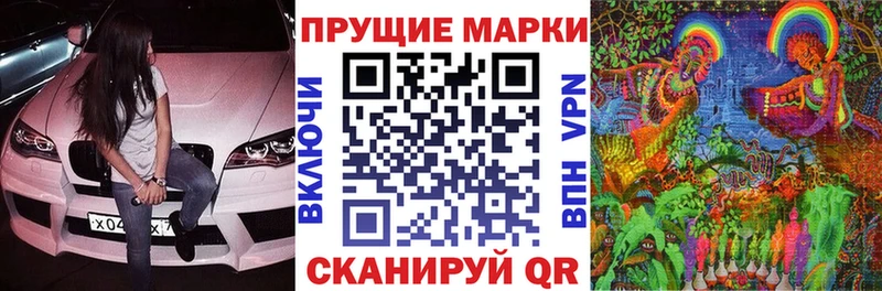 сайты даркнета клад  Волгореченск  Наркотические марки 1,5мг 