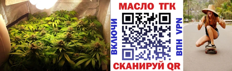MEGA маркетплейс Волгореченск ТГК вейп с тгк как найти
